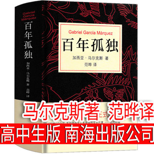 ����ª���������]�R����˹ԭ�淶�ϸ��а��ČW50���꾫�b���x�S