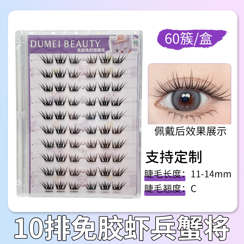 Wholesale 10 filas de cangrejos soldados sin caparazones, pestañas falsas coreanas, pestañas de ojos naturales, pestañas segmentales, pestañas perezosas, pestañas novatos