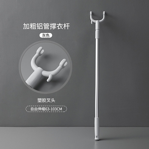 撑衣杆家用挑衣伸缩衣叉室内阳台丫叉双头晾衣杆架|undefined