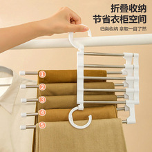 多功能裤架折叠魔术裤夹家用衣柜伸缩多层衣架挂裤子收纳移动神器