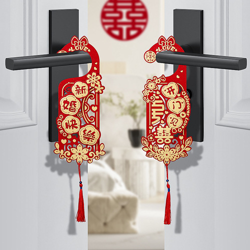 Wedding room decoration, wedding door handle, small pendant, wedding new house, living room decoration, happy word pendant, wedding supplies