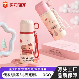 保温杯;玻璃杯;保温壶/瓶