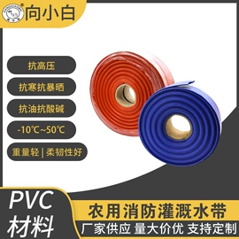 PVC管;液压整机;农业PVC水带