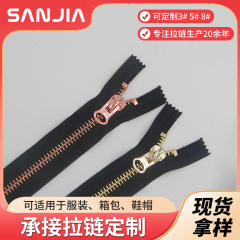8番金属ジッパー閉鎖バラ金と黄金色の服ズボンのバッグ蚊帳靴セルフロックジッパー