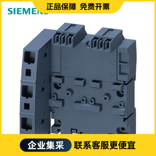 Siemens 3Rv2 Accessories Three-Phase Manifold 3Rv29171A Motor Protection Circuit Breaker Accessories