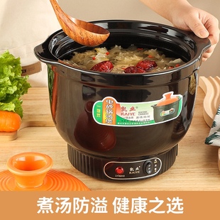 Electric Clay Pot for Home Use, Ceramic Stew Pot, Soup Pot, Porridge Maker, Purple Clay White Porcelain Health Pot, 3-6L Electric Clay Pot