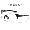 Glasses for cycling suitable for men and women, road windproof road bike, sunglasses