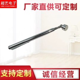 日用五金;阀门配件;苍蝇拍