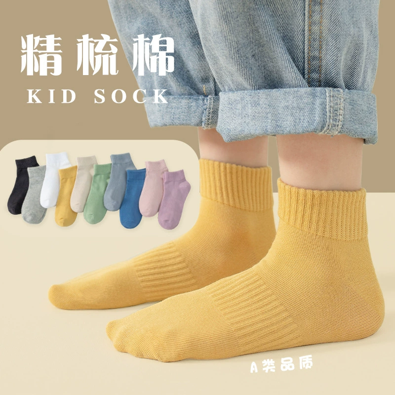 Tide, spring colored children's breathable cotton trend socks for men and women, A-line