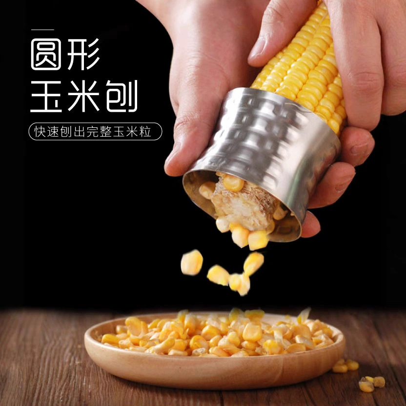 Spot supply stainless steel corn planer peel cornor corn grain separator practical kitchen supplies
