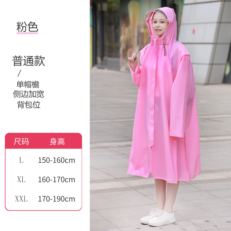 Moda impermeable abrigo hombres y mujeres engrosada adulto portátil impermeable al aire libre viaje de una sola pieza no desechable Eva poncho