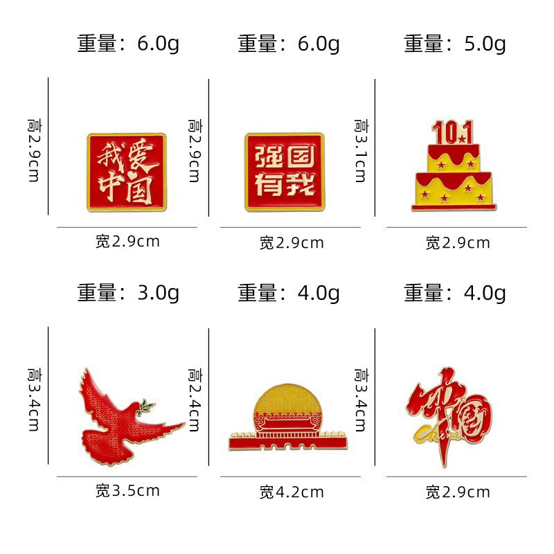 详情图