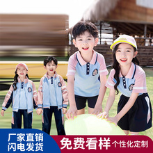 小学生校服夏季纯棉套装幼儿园园服儿童春秋装学院运动四件套班服