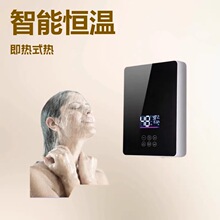 即热式热水器快速加热家用小型智能变频恒温电热水器跨境外贸110V