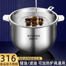 6锈钢猪油罐家用带盖调料罐厨房油缸装猪油储罐耐高温油盆