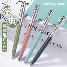 英雄钢笔007金典系列莫兰迪0.38特细男女学生老式0.5练字钢笔