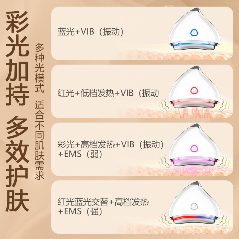 新しい美容器具、リフティング、若返り、美白、ほうれい線、首美容器具、首ライン、首保護器具、導入器具、カラーライト|undefined