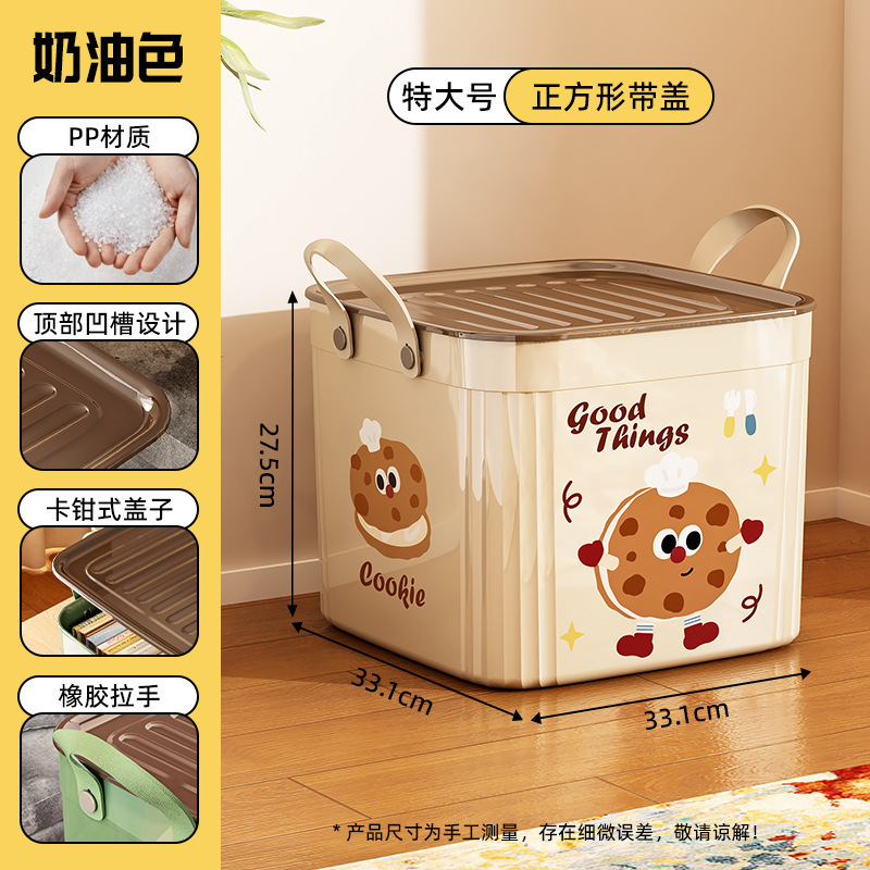 带盖玩具收纳箱客厅零食书本整理储物箱家用可叠加可爱卡通收纳盒|undefined