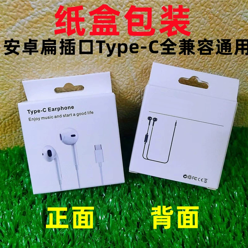 Яблоко, Xiaomi, Oppo, Huawei, Vivo, совместимые наушники, iPhone16, 15