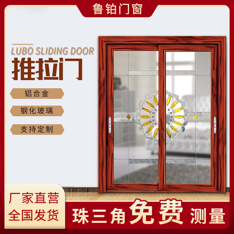 Indoor broken bridge aluminum partition door aluminum alloy living room toilet door kitchen sliding door balcony glass sliding door installation