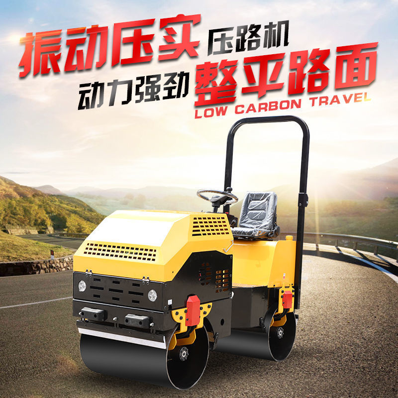 机械双钢轮压路机双轮双驱全液压机器大型路面压路机设备批发