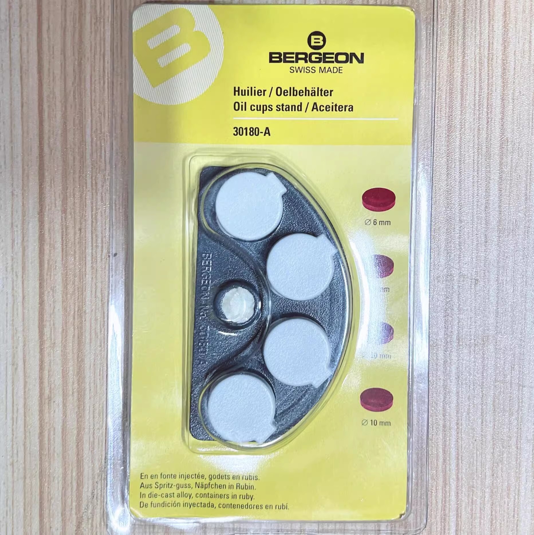 修表工具 瑞士博格BERGEON 30180-A 油碟 四合一油碟 油缸