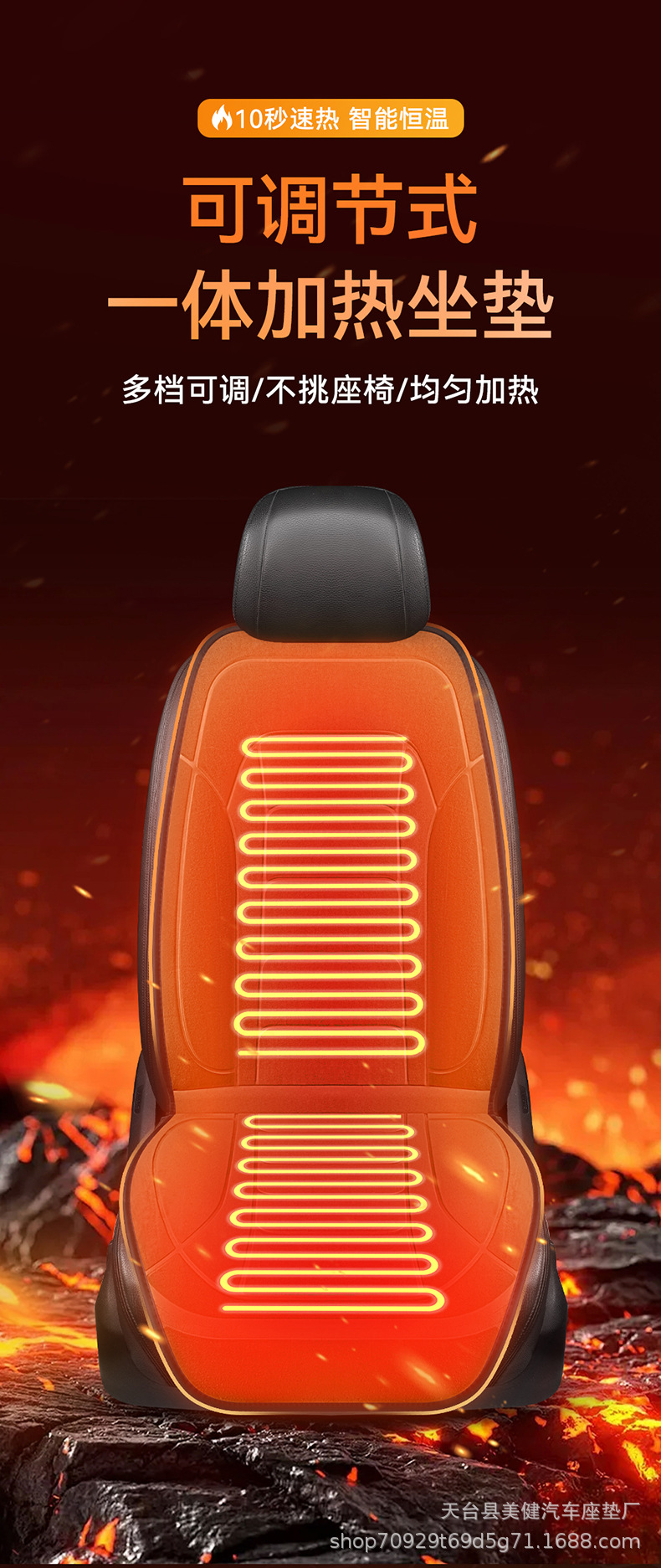 New heated seat cushion, winter plush seat cushion, single or double seat, for car use, 12V heated seat cushion for the driver and passenger