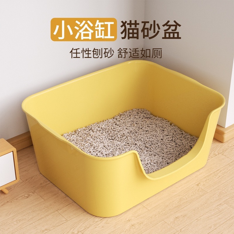 猫砂盆超大号防外溅猫厕所巨大开放式猫砂盆宠物用品厂家直销批发|undefined