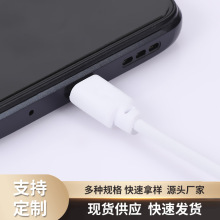 �m��춰�׿�W���늾�MICRO USB�֙C��������ͯ����Դ��