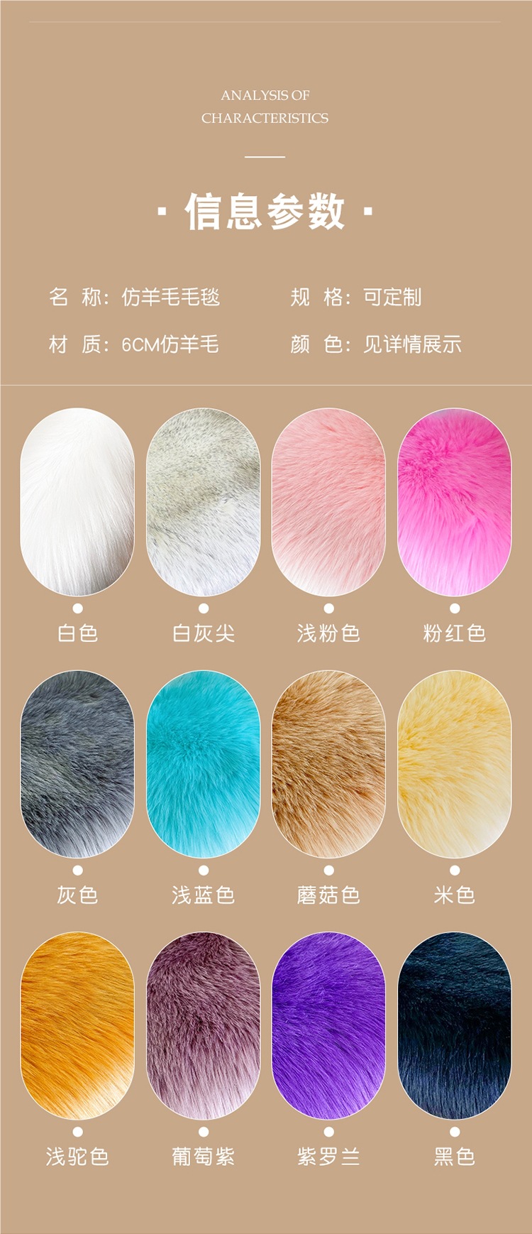 Plush Bedside Table Plush Cushion Imitation Wool Chair Cushion Desktop Cushion Dressing Table Cushion Coffee Table Tablecloth Display Cushion