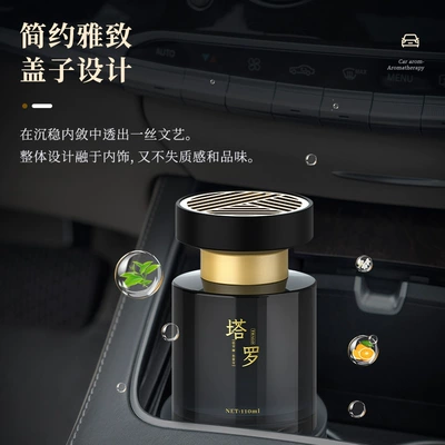 Fragrance Home Car Long-Lasting | Car Perfume Aromatherapy