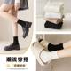 Yuezi socks piled socks white socks versatile thin ins trendy boneless socks white socks versatile ladies
