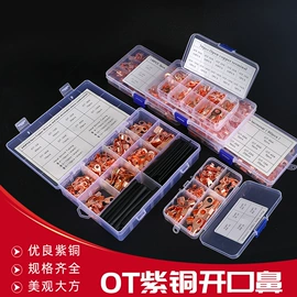 连接器;一次性保险丝;绝缘套管