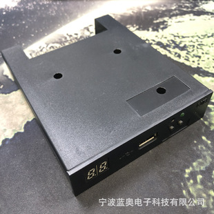 All kinds of industrial control equipment simulation floppy drive enhanced support 100 partitions SFR1M44-U100 old version black