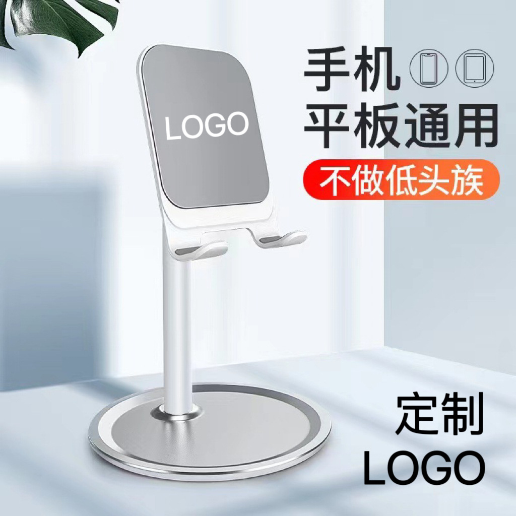 Metal teléfono móvil soporte perezoso escritorio plegable teléfono móvil tableta soporte universal soporte transmisión en vivo soporte de escritorio