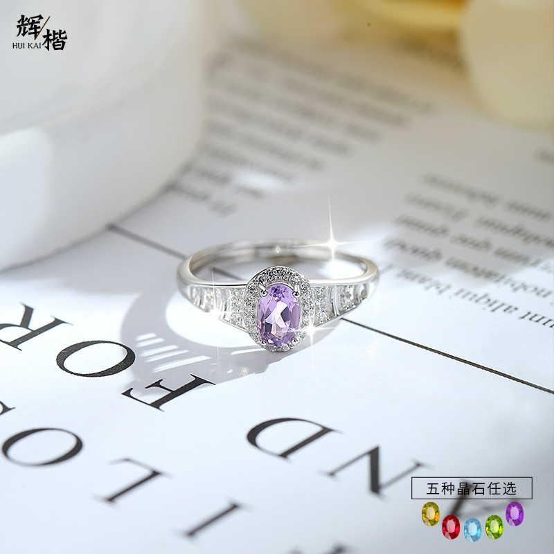 Factory Direct Sales Natural Stone Ring S925 Sterling Silver Inlaid with Amethyst Citrine Fashion Japanese and Korean Cross-Border Ins Style