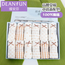 蝶安芬女士内裤均码批发爆款清新学生柔软高级棉裆三角裤15122