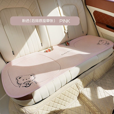 Seasons Car Seat – Seat cushion, seat cover - pink-long-cushion-for-three-people-in-the-back-row-general