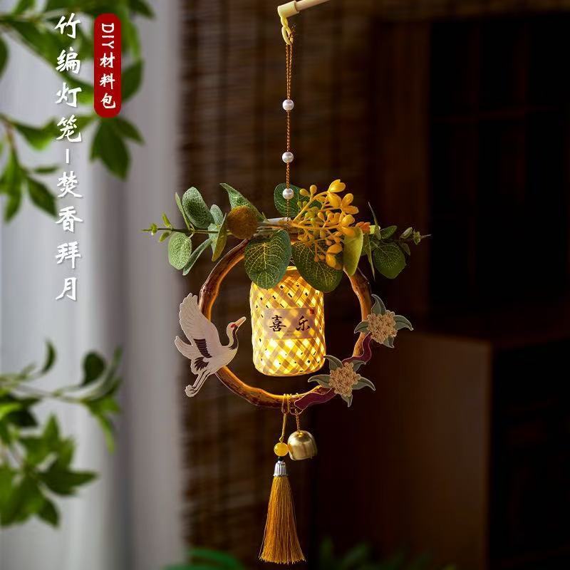 中秋节竹编兔子小灯笼2025新款儿童手工diy材料手提古风发光花灯|undefined
