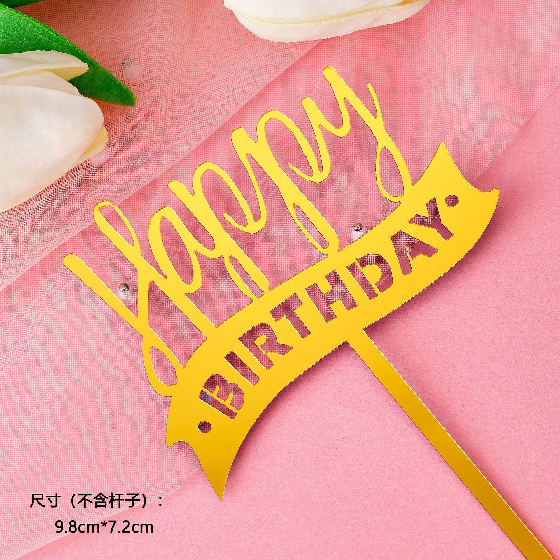 Pequeño 10 paquetes de pasteles acrílicos, tarjetas, letras, arreglos de cumpleaños, tarjetas, decoraciones para hornear, decoración de celebridades de Internet