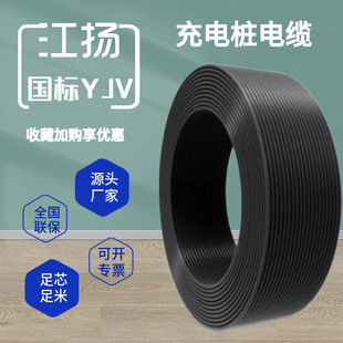 ��늘���| ���~о�����|3*16�����ľ�C������RVV50��YJV/KVV