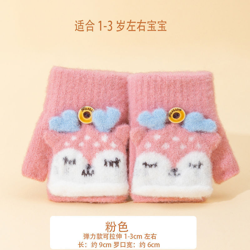 婴儿手套秋冬季保暖爬行玩耍男女幼儿童半截连指宝宝小手套0-3岁|undefined