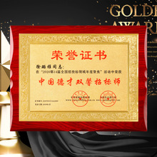 ���ƶ���ľ�й�˾�������ҽ���ľ�Ъ��ƶ����C�������ڙ��ƪ���yj