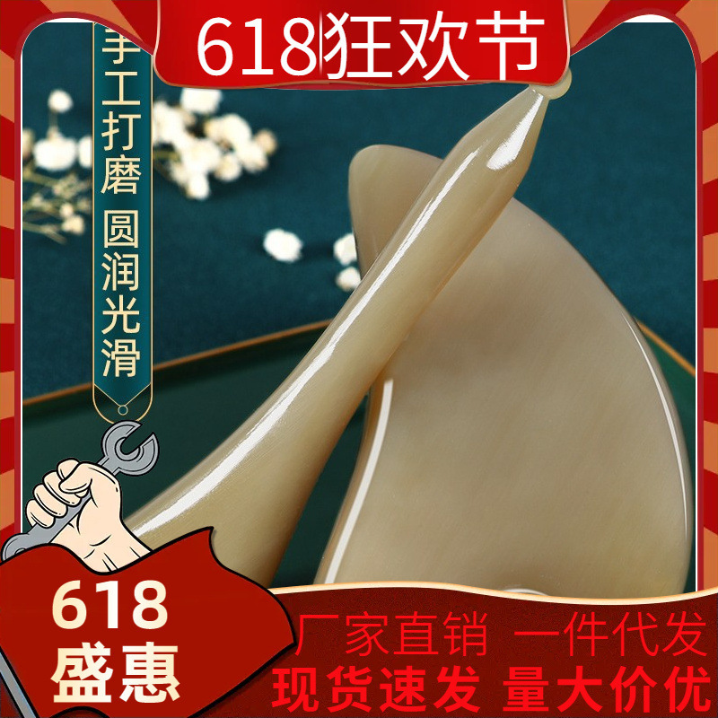 Pure Natural White Buffalo Horn Scraping Board, Facial Beauty Scraping Board, Eye Pulling Stick, Lightening Spots and Wrinkle Removal Stick