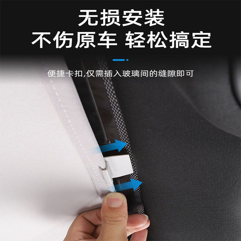 Car Sunshade Curtain, Roof Sunshade, Sun Protection and Heat Insulation Canopy, Split-Type Sunroof, Suede Style Sunshade, Suede Fabric