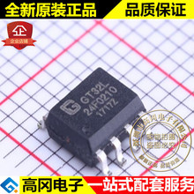 GT32L24F0210 24F0210 SOP8 GENITOP ��ͨ �֎�оƬ