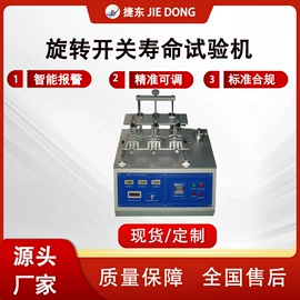 其他试验机;拉力试验机;其他试验箱