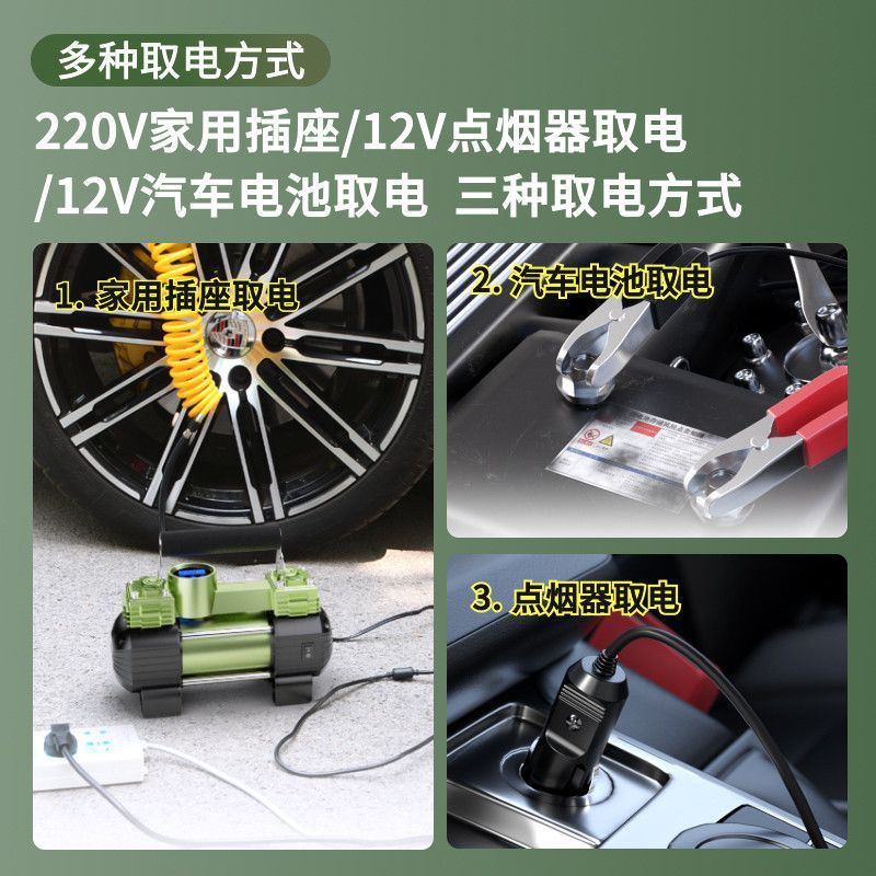 新款车载充气泵高压双缸大功率农用车SUV通用车用12v家用220v通用|undefined