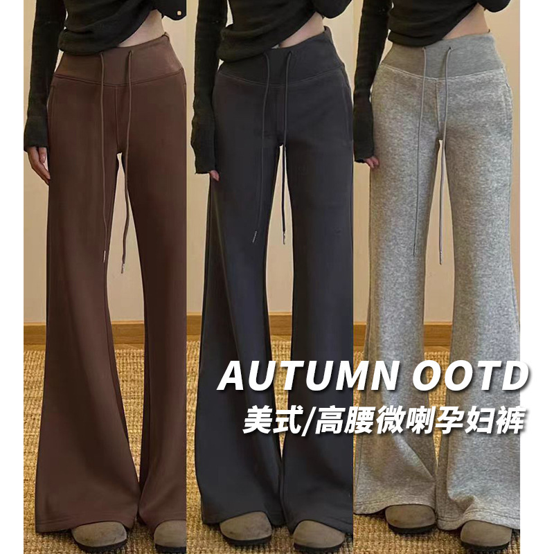 Maternity Pants, Extra Long Bootcut Sweatpants for Tall People, Slimming Look and Versatile, Slim, Loose and Drapey Flared Sweatpants