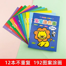 玩具挂图;儿童思维训练教具;儿童读物